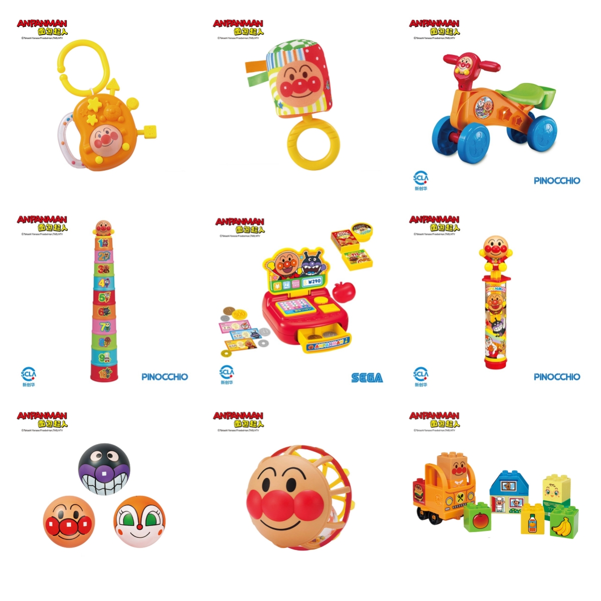 ANPANMAN面包超人 |合集| 玩具面包店披萨冰淇淋汉堡工坊厨房儿童过家家抱枕捏捏玩具CG