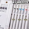 【买一送一❗️简约风小众刷题笔】开学季ins风高颜值，学生考试速干刷题笔，字迹清晰，速干成型中性笔！按动笔ST头小白笔0.5黑笔笔芯顺滑水笔L 商品缩略图1