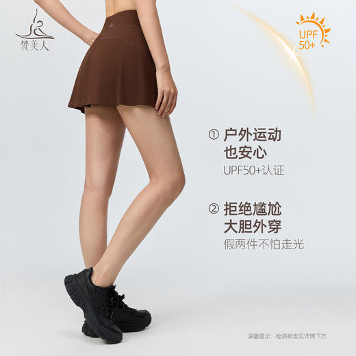 梵美人 F6090 假两件短裙 带口袋 莱卡云柔 商品图1