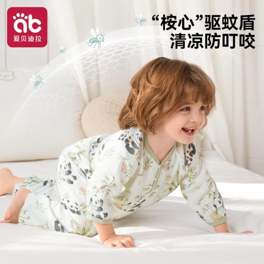 儿童睡衣2026新款男童女童宝宝家居服套装春夏薄款竹棉纱布空调服【分体】★爱贝迪拉 商品图2