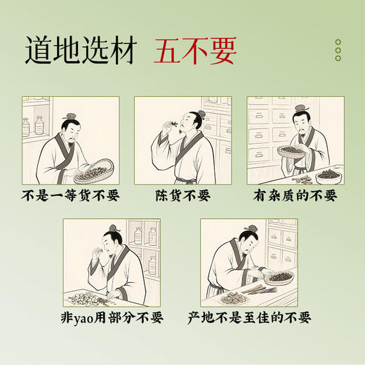 严选 | 宏济堂 山楂麦芽轻轻膏100g（10g*10条）*2盒/6盒 商品图2