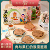 旅行集市肉纸系列 商品缩略图0