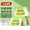 【守护双眼❗助力好睡眠】可视蒸汽眼罩睡眠遮光蒸汽发热眼贴缓解疲劳热敷蒸气遮光护眼。rg 商品缩略图1