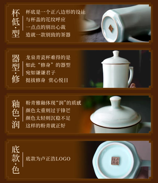 【卢正浩定制】龙泉青瓷单杯，单拍不发！！ 商品图2