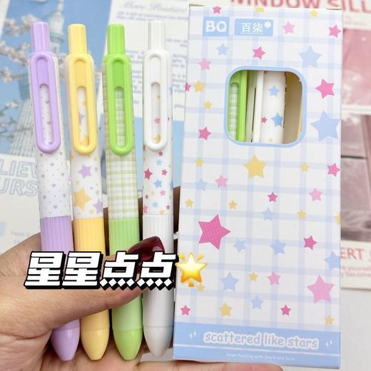 【开学季❗️小布丁按动中性笔】ins风高颜值，学生考试速干刷题笔，字迹清晰，速干成型！开学季学生考试中性笔刷题笔0.5黑笔笔芯顺滑水笔L 商品图3