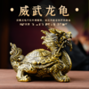 黄铜龙龟摆件复古工艺品家居玄关客厅书房吉祥物装饰品 商品缩略图1
