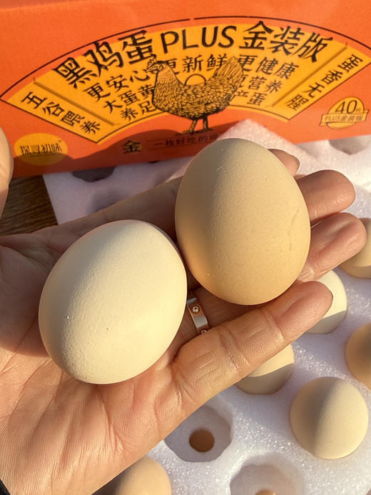 五谷黑鸡蛋 商品图4