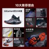 AVOCCO翱戈 硬核防水抗寒登山越野徒步鞋 商品缩略图6