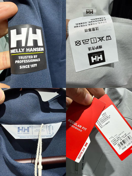 原单正品HH/海丽汉森男士半拉链衫！2026年春款，来自挪威国宝级户外品牌！航海系列！
海军蓝 灰色M L XL XXL 3XL
原价1180 商品图7