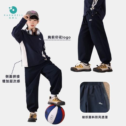 Rarmoell拉慕儿26年新款云朵棉春季款时髦运动套装中大童儿童上衣裤子两件套 商品图2