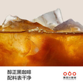 隅田川 袋泡咖啡粉可冷萃咖啡节日礼盒 蓝大叔款 10g*5片装 /水饮冲调 /咖啡 /挂耳咖啡