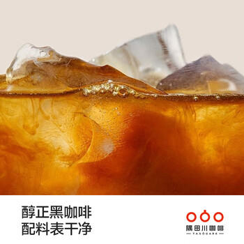 隅田川 袋泡咖啡粉可冷萃咖啡节日礼盒 蓝大叔款 10g*5片装 /水饮冲调 /咖啡 /挂耳咖啡 商品图0