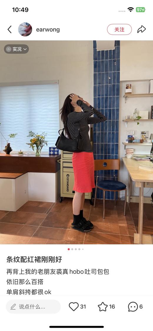 一店d 裘真逍遥Hobo➕塌塌水桶来了 它的十年之路并非坦途
好在终于有人懂！！！一只只可记载时光痕迹的水染植鞣皮包勾勒着裘真的来时路，或许从一开始包包的价值就不应该被品牌定义 商品图4