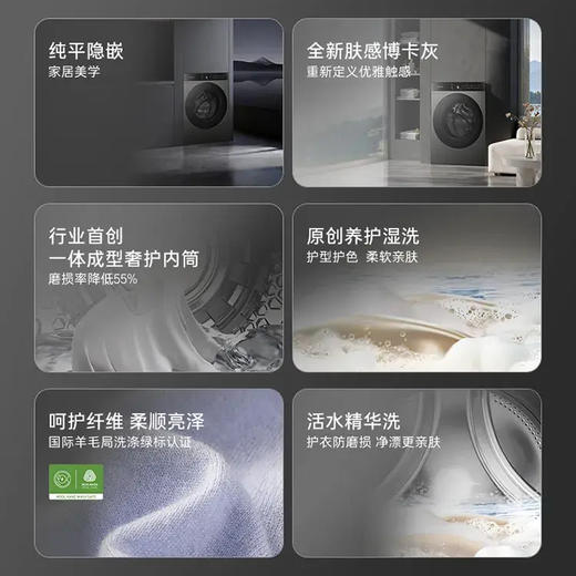 卡萨帝（Casarte）洗衣机 CE B12SWDUNHGU1 商品图2