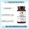 海外  S-Acetyl Qlutathione Synergy  S-乙酰谷胱甘肽协同配方 商品缩略图0