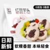 红豆芋头即食粗粮轻食餐杂粮早餐低减0脂卡肥期代餐饱腹主零食品 商品缩略图0
