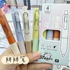 【开学季❗️胖吨吨按动笔套盒】开学季ins风高颜值，学生考试速干刷题笔，字迹清晰，速干成型中性笔！按动笔ST头小白笔0.5黑笔笔芯顺滑水笔L 商品缩略图3