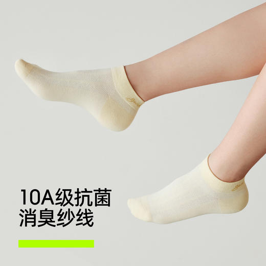 【新品上新】【香薰袜】有棵树10A级抗菌纯棉网眼女士短袜5双装-S3079 商品图2