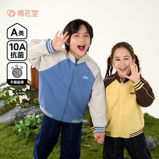 严选 | 棉花堂春日穿搭针织立领外套 春季新款90-160码 日常&户外都好穿 商品图11