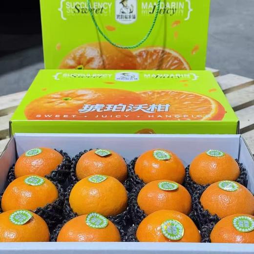周三取货：【琥珀沃柑礼盒】一箱毛重8斤左右，甜蜜多汁！ 商品图2