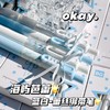 【开学季❗️海屿芭蕾按动笔】蕾丝绑带笔ins高颜值，学生考试速干刷题笔，字迹清晰，速干成型！开学季学生考试中性笔刷题笔0.5黑笔笔芯顺滑水笔L 商品缩略图4