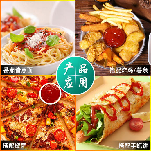 【激发味蕾❗️百利番茄沙司】酸甜爽口，酱体浓稠，美味鲜香，烹调菜肴，涂抹食物，美味可口，1kg/袋整箱番茄酱披萨酱手抓饼薯条蘸酱意大利面酱QQ 商品图3