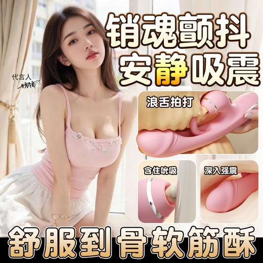 【女用器具】谜姬 小红心震动棒吮吸浪舌拍打抠震【控价产品，先联系负责人备案，再申请白名单】 商品图0