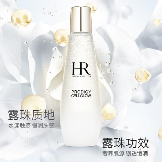 赫莲娜小露珠精华水200ml（有效期2027年10月后）        嗨购珠海 商品图3