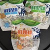 大漠头羊鲜奶球坚果味袋装238g 商品缩略图0