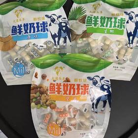 大漠头羊鲜奶球坚果味袋装238g