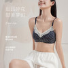 【棉质内衣】田园小碎花蕾丝内衣 纯棉材质 亲肤舒适 果冻胶承托 小胸聚拢 侧收提拉 3D立体模杯久穿不塌 无缝边一体成型 0压舒适久穿无勒痕 防滑弹力肩带不压肩 商品缩略图2