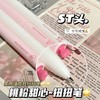 【拍一发二❗️旋转小心心中性笔套盒】ins风高颜值，学生考试速干刷题笔，字迹清晰，速干成型！开学季学生考试中性笔刷题笔0.5黑笔笔芯顺滑水笔L 商品缩略图3