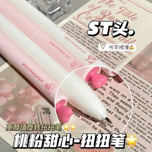【拍一发二❗️旋转小心心中性笔套盒】ins风高颜值，学生考试速干刷题笔，字迹清晰，速干成型！开学季学生考试中性笔刷题笔0.5黑笔笔芯顺滑水笔L 商品图3