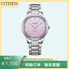 西铁城/CITIZEN光动能女表EM1220-58X 商品缩略图0