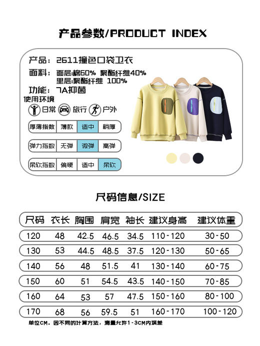 【秒杀】Rarmoell拉慕儿26年春季新款 商品图8