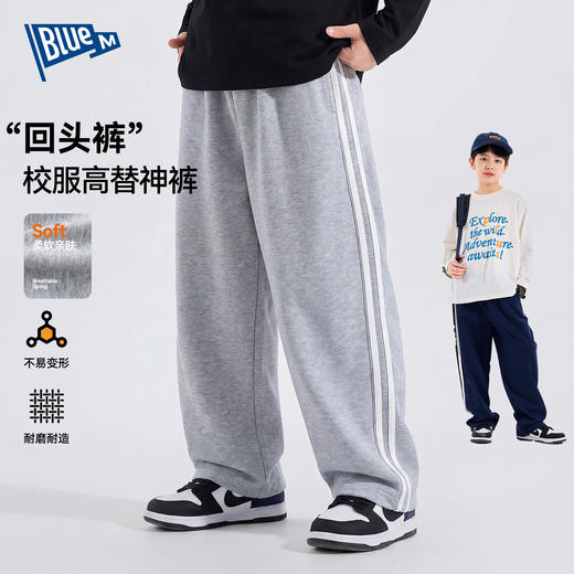 Bluem中大童裤子春装男童运动裤春季新款儿童长裤春款男孩休闲裤Z6AKZ199 商品图2