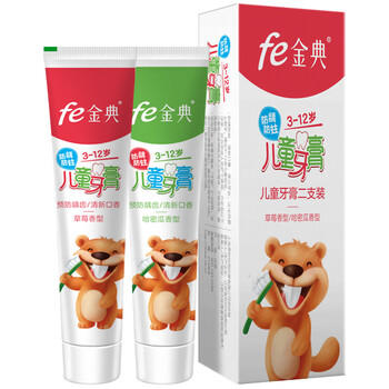fe 金典儿童牙膏3-12岁婴幼儿宝宝可用含氟防龋防蛀 草莓哈密瓜香型60g*2 /个人护理 /口腔护理 /牙膏 商品图4
