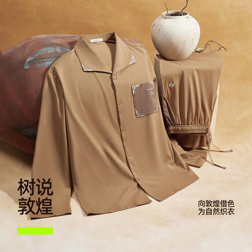【新品上新】【敦煌联名】有棵树10A抗菌纯棉刺绣男士长袖家居服套装-P1186 商品图1