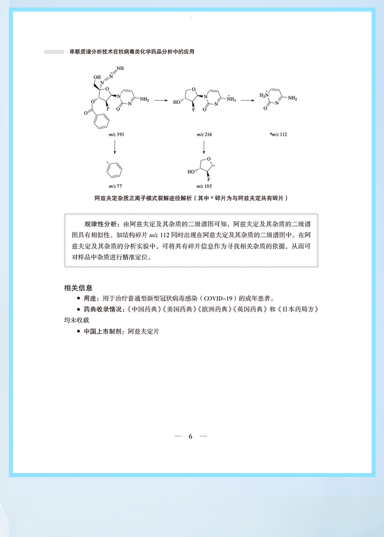 西医02_09.jpg