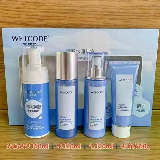 【捡漏！】水密码亏本清货，件件超低价，库存不多，清完下架！ 商品图1