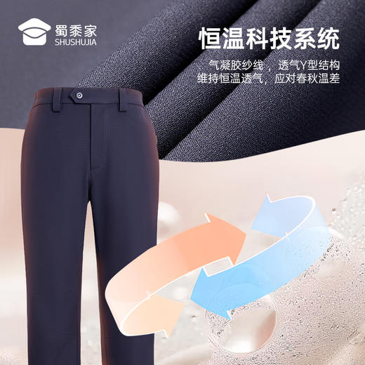 【女款远途者春秋户外通勤裤】高弹通勤长裤运动训练直筒西裤裤子 商品图2