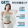 C2-【免穿文胸 罩杯一体】无痕美背背心女内搭外穿修身显瘦打底吊带  悦雅风清+春冉茜茜 商品缩略图1
