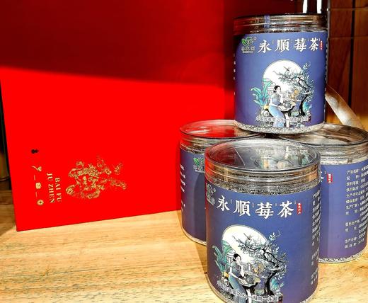 永顺莓茶60克 商品图0