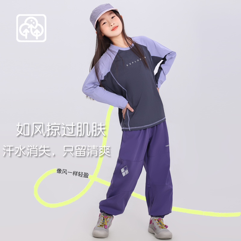 【超模君严选 运动娃必备 A类品质 汗水秒蒸发，四面高弹】春季新款儿童速干长裤百搭菱形格反光男女童可亲子潮款束脚运动裤