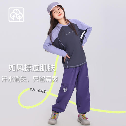 【超模君严选 运动娃必备 A类品质 汗水秒蒸发，四面高弹】春季新款儿童速干长裤百搭菱形格反光男女童可亲子潮款束脚运动裤 商品图0