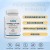 UGN高吸收脂化维生素C1000胶囊（120粒/瓶）专利PureWay-C®，高生物利用度VC 商品缩略图0