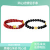 【祈愿吉品】情侣同心结手链男女黑曜石紫金砂手串 商品缩略图0