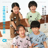 【春Vol.4】allblu幼岚【立体剪绒】熊猫家居服26春季新款儿童睡衣亲肤100%棉ZY 商品缩略图0