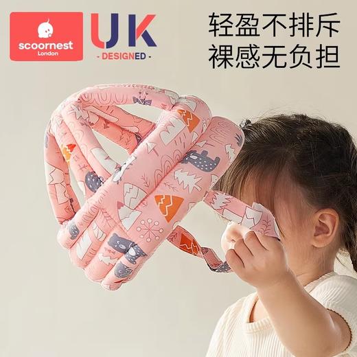 科巢婴儿学步护头防摔帽宝宝学走路头部保护垫儿童防撞枕神器夏季透气 商品图4