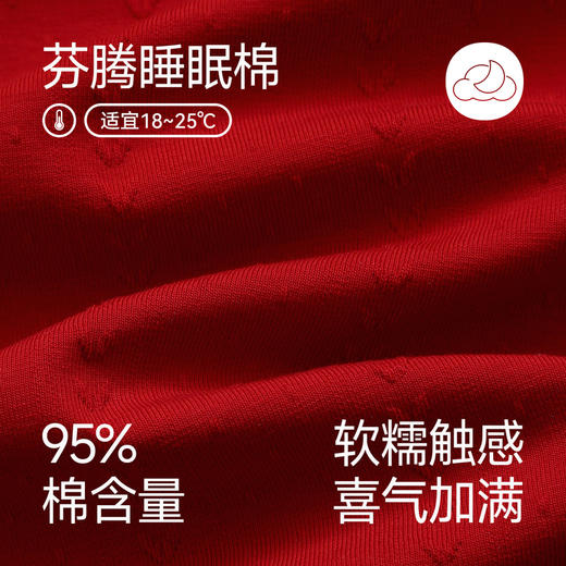 【品牌直发 换季焕新】芬腾情侣睡衣春秋季纯棉长袖套装红色本命年结婚喜庆男女士家居服 商品图1